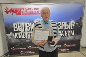 50 лет на одном предприятии!
