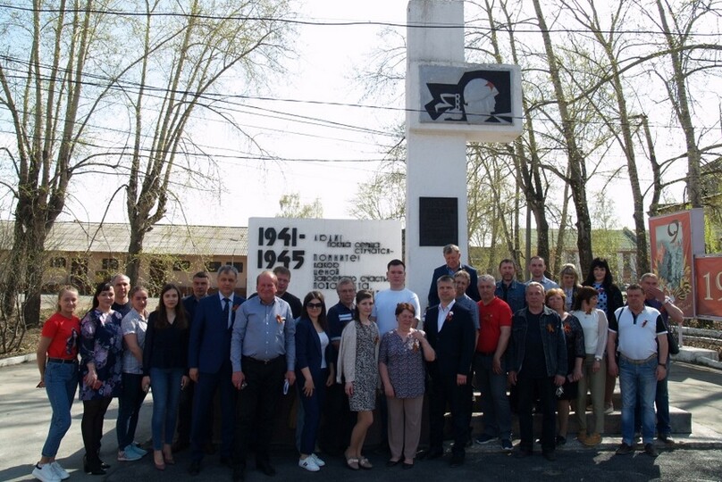 Праздничный митинг в честь 74-й годовщины Великой Победы