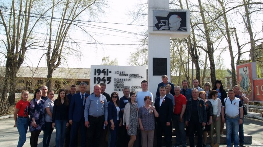 Праздничный митинг в честь 74-й годовщины Великой Победы